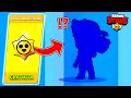 BRAWL STARS ROTTO! Trovo un Brawler LEGGENDARIO nel Drop Gratis!