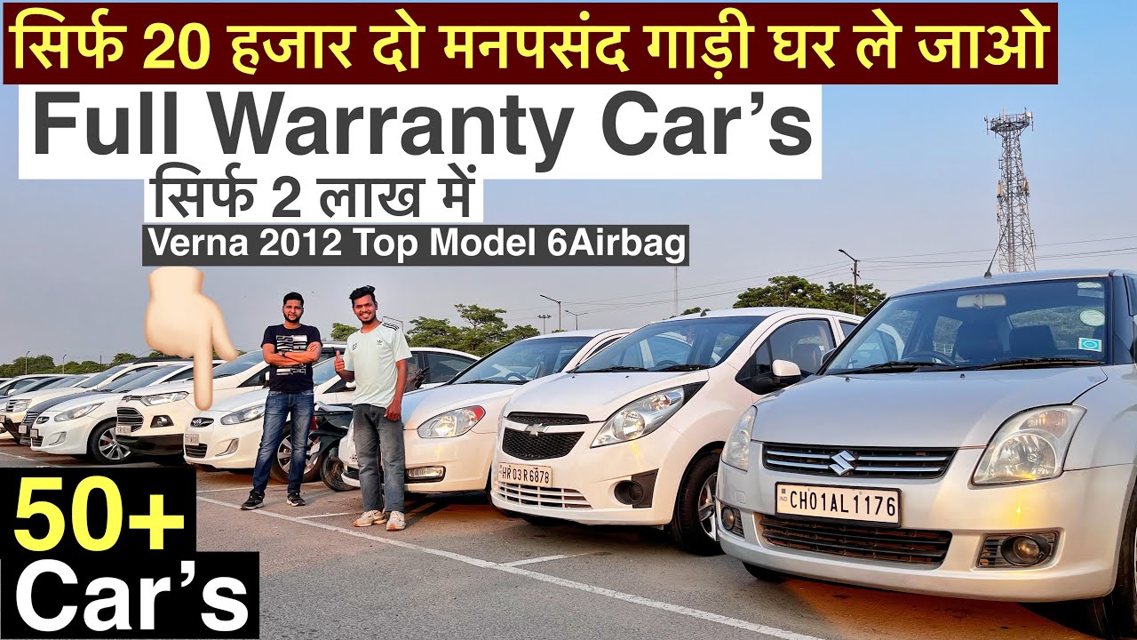 Mix Segment Used Car in Chandigarh Used Cars For Sale Innova, City