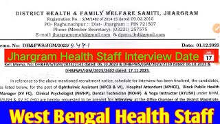 Jhargram Health Staff Interview Date | WB Health Recruitment 2023