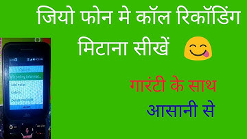 Jio Phone Me Call Reconding Kaise Delete Kare √√ Call Recording Delete