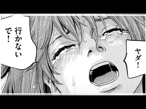 ハレ婚ネタバレ 173話 Youtube