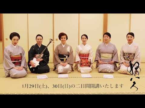 和楽器体験　ねのいろランド