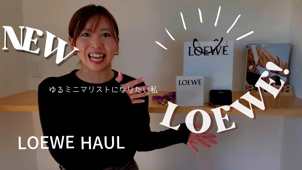 LOEWEのミニ財布をお迎えしました