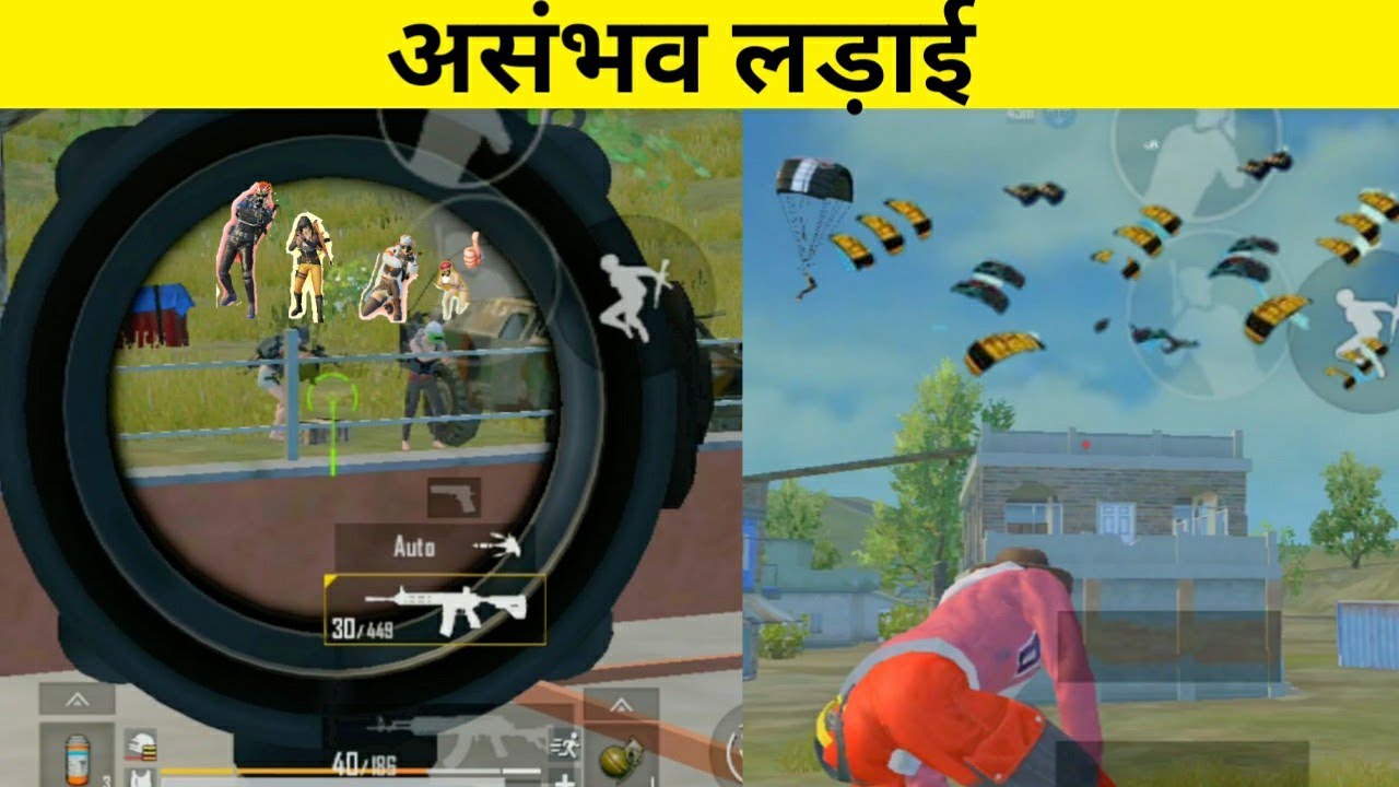 IMPOSSIBLE SITUATION ll HOLE SEVER IN OLD BASIN 🔥 ll  most difficult survival match pubg mobile lite