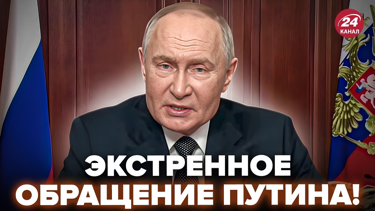 ⚡Путин ВЫЛЕЗ с ЗАЯВЛЕНИЕМ! Кремль пошел НА СГОВОР: Трампу СДАЛИ Хаменеи. ДЕМЧЕНКО, АСЛАНЯН. ЛУЧШЕЕ