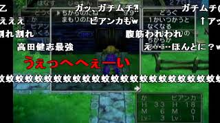 コメ付き Ps2版 ドラクエ5 裏技集 Youtube