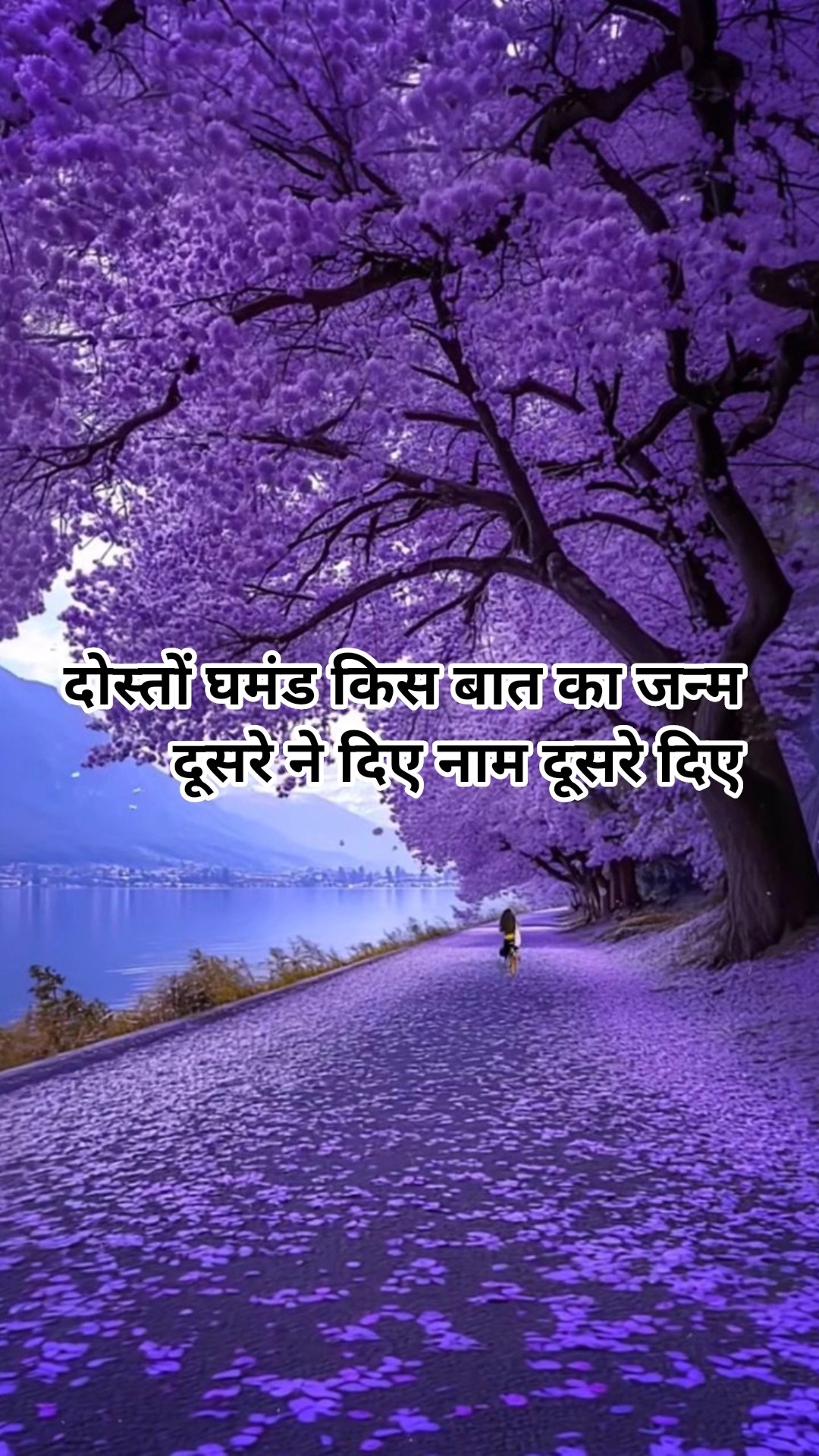 मोटिवेशनल - ShareChat