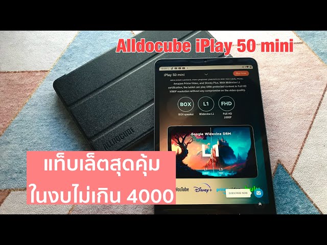 SALE／79%OFF】 alldocube iplay 50 mini