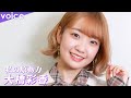 大橋彩香、活動の原動力は...「ごはん!」:超次元音楽祭への意気込みも!