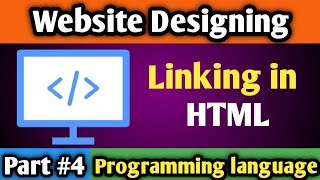 Linking in html | Part #4 | html tutorial for beginners in hindi