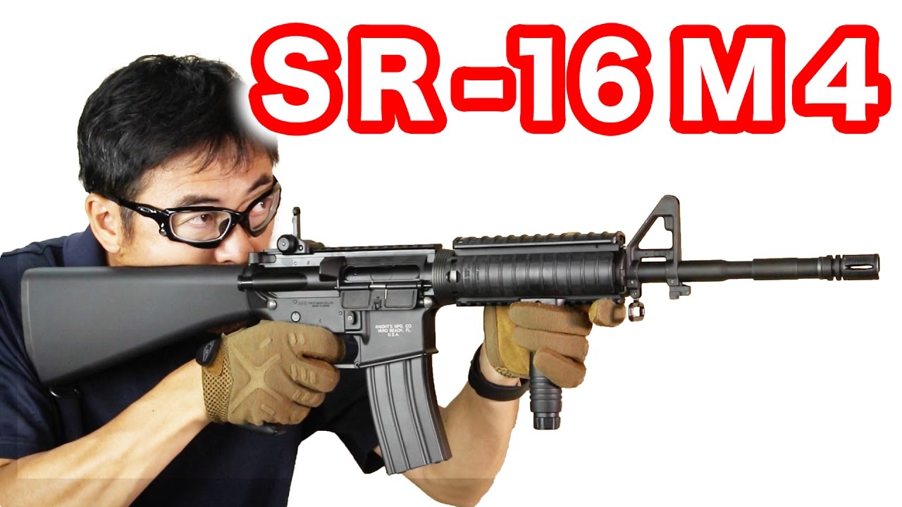 TOKYO MARUI KNIGHTS SR16 M4 Review 東京マルイ ナイツSR-16 M4カービン 電動ガン 2016年版  レビューマック堺のレビュー動画