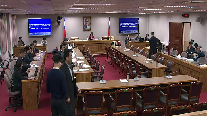2018 12 27 党团协商 刑事诉讼法第三十三条 司法法制 f-11980 【立法院演哪出？】 - 天天要闻