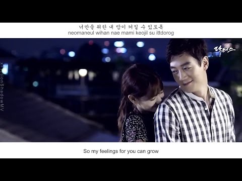 SE O (Jellycookie) - Sunshower FMV (Doctors OST Part 4)[Eng Sub + Rom + Han]