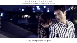 SE O (Jellycookie) - Sunshower FMV (Doctors OST Part 4)[Eng Sub + Rom + Han]