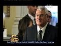 #ممكن الرئيس #عدلي _منصور يقضي