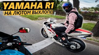 Yamaha R1 VS MV Agusta F4 | ДИКИЙ ВЫХЛОП, Сравнение Мотоциклов