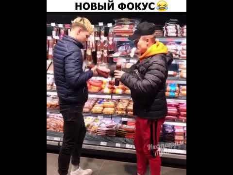 Убрать Еву и к мегафон потянуться