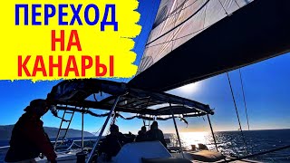 Sailing from Malaga via Gibraltar to the Canary Islands. Yacht training. life under sail