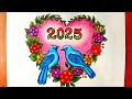 New Year painting||Happy New Year 2025 drawing||2025 drawing||