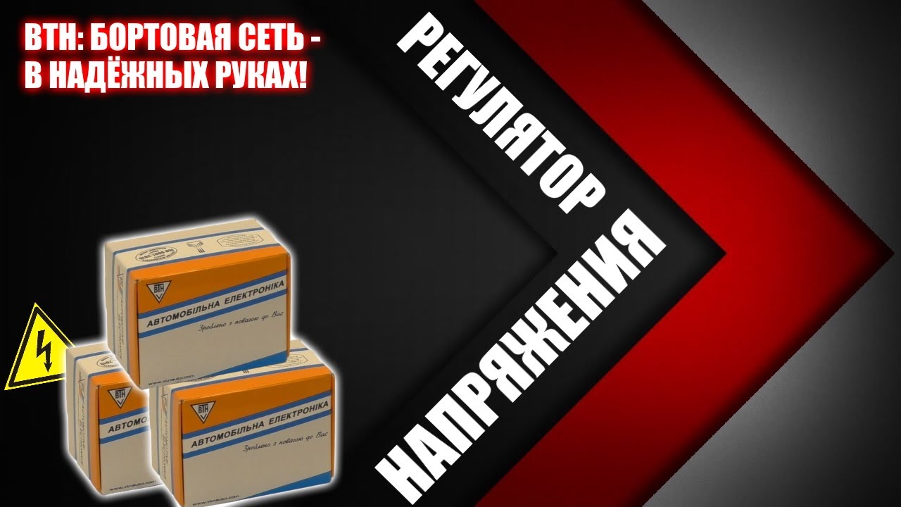 Регулятор печки лада калина