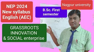 Grassroots innovation and social enterprise #B.Sc.1st.sem.#viralshort #English #education #nep2024#