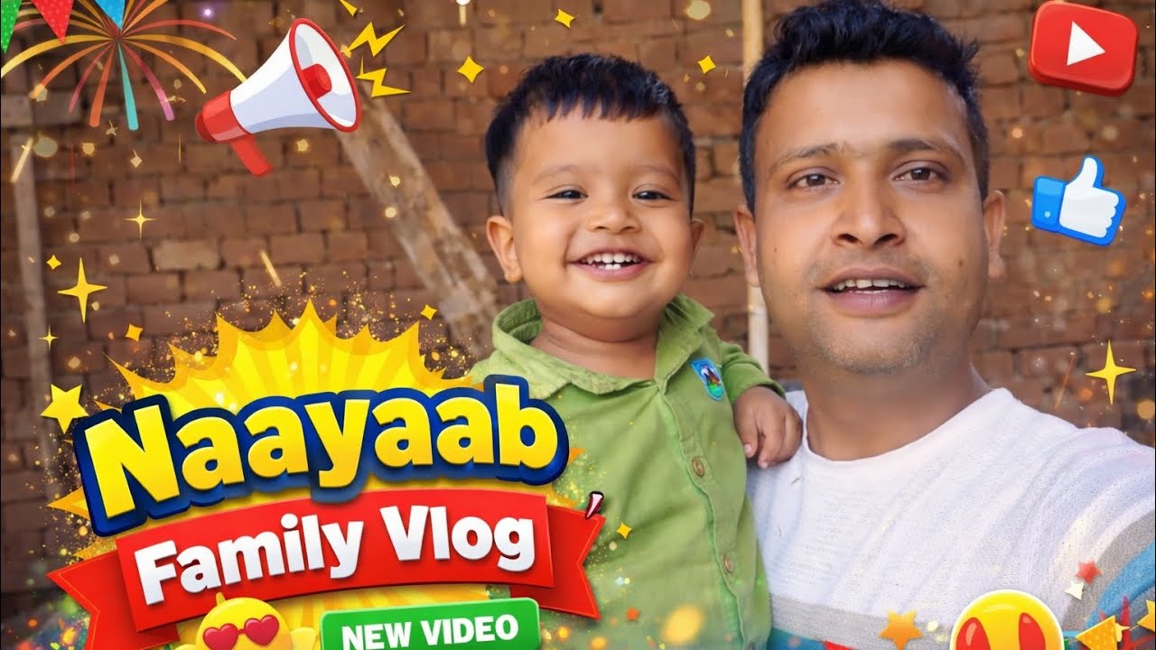 My Son Naayaab’s Innocent Play Time 🧒❤️ | Family Vlog 🇮🇳✨ #Naayaab #FamilyVlog #Cute