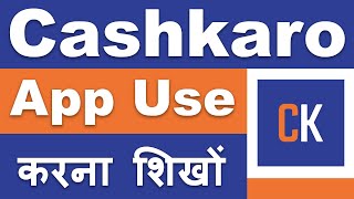 Cashkaro App Kaise Use Kare || How To Use Cashkaro App || Technical Dilshad screenshot 1