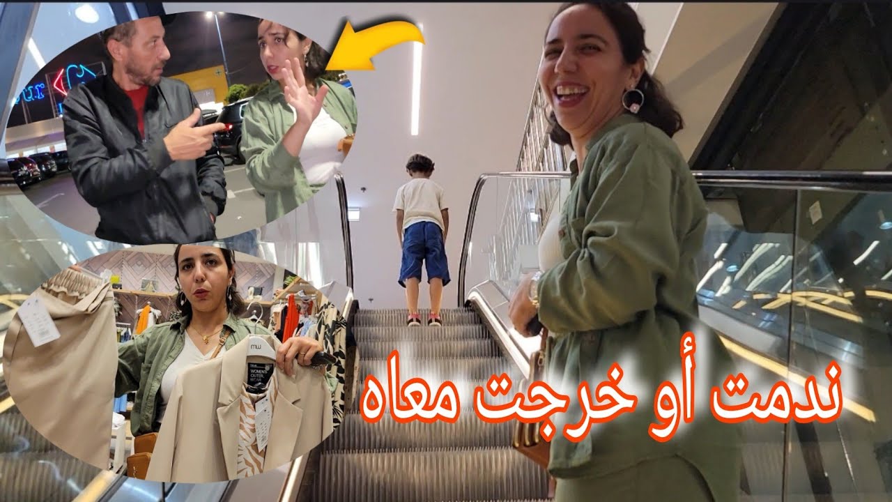 ضحك علينا⚠️واعدنا بيوم ملكي 👑 ندمنا على نهار للي خرجنا فيه❌️