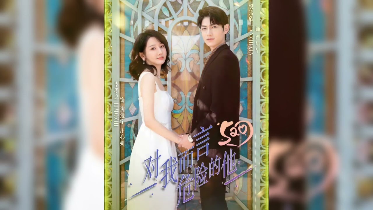 平行世界(PARALLEL) - 金贵晟(Jin Guisheng)《Ending song》My