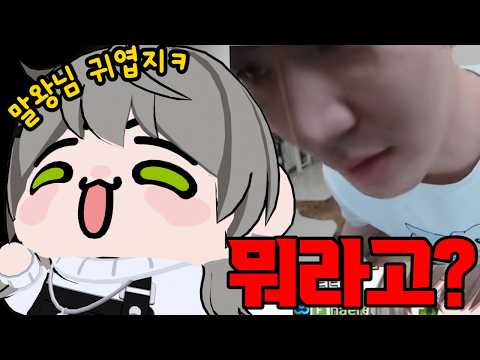 Viichan vs. Malwang