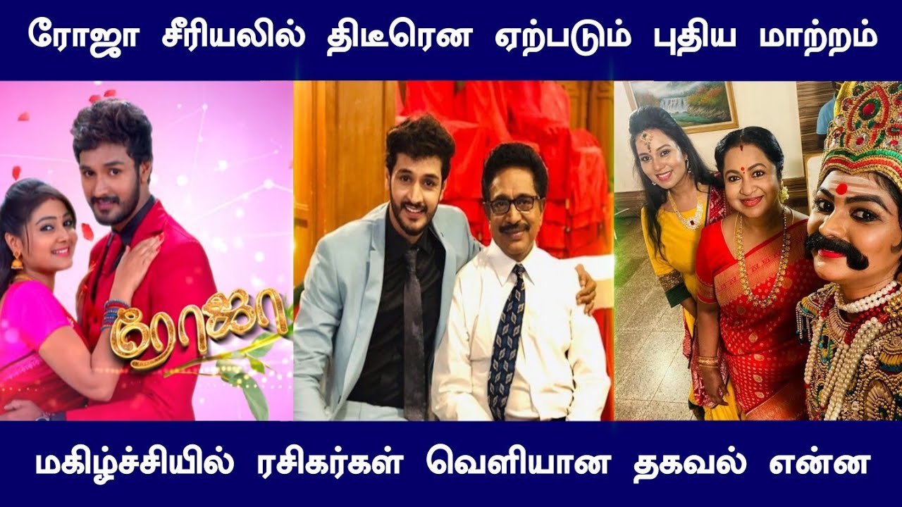 sun tv serial in youtube sun tv serial in youtube