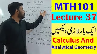 MTH101 Lecture 37 / VU Short Lecture / Calculus And Analytical Geometry in Urdu / Hindi Lecture 37