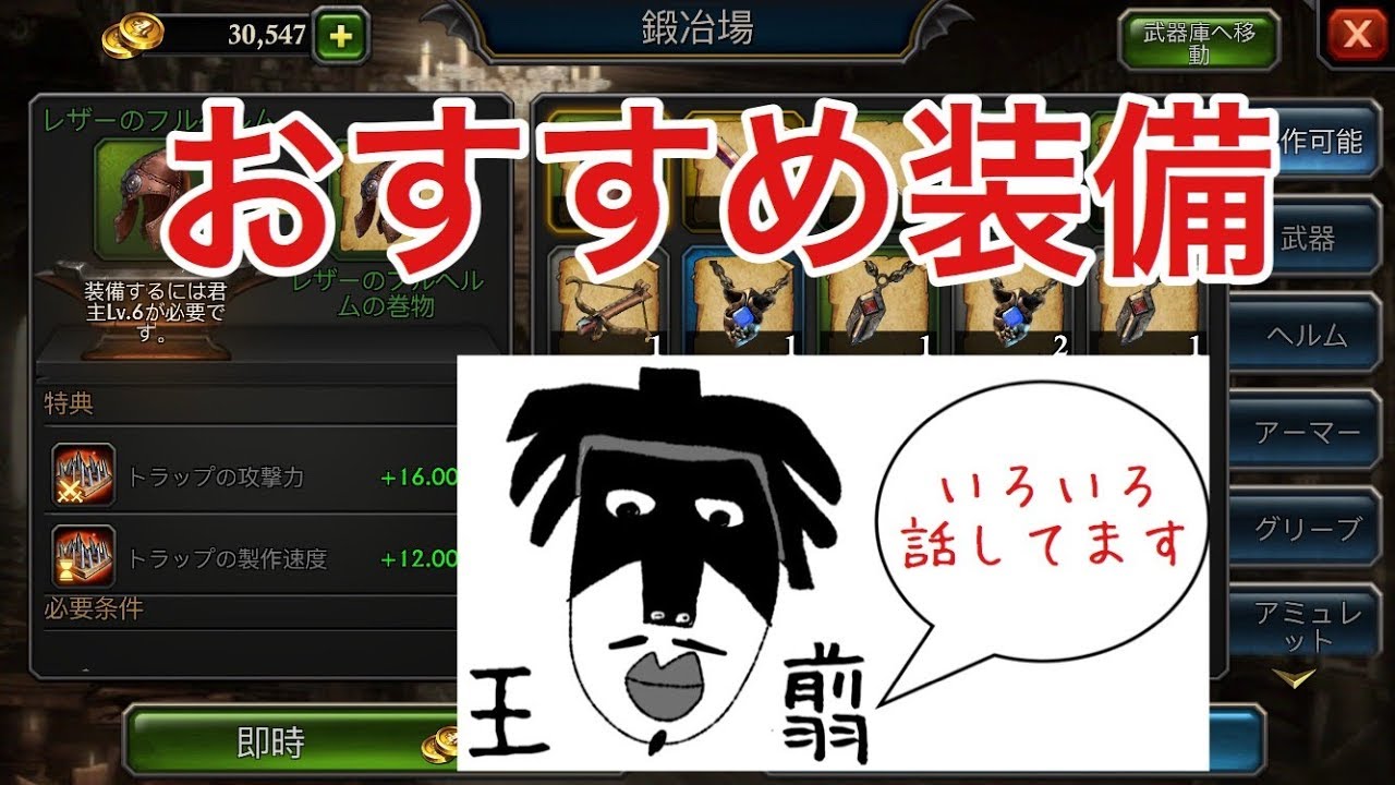 Buff.67%【初心者向け】初期おすすめ装備、セットレゾナンス、強化レゾナンスなど【King of Avalonキングオブアバロン K430 ...