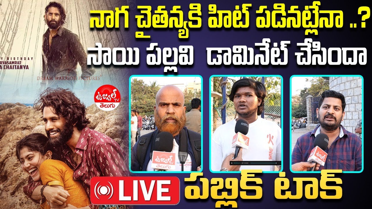 ఉగాది పంచాంగ శ్రవణం 12 రాశుల ఫలితాలు Ugadi Panchangam 2025 Ugadi