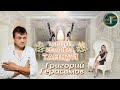 Григорий Герасимов - &quot; Танцуй , Красивая , Танцуй &quot;  ХИТ ШАНСОНА !!!