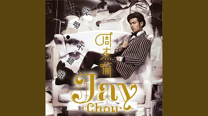 算什麼男人 - 天天要聞