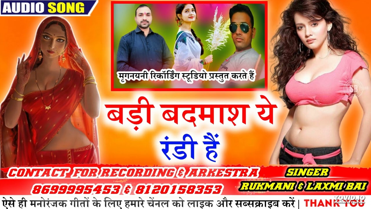 गुल्लू को ये उल्लू बनाती बादशाह से करती प्यार || Duyyam Shayri 2023 || Laxmi Sarathe || Rukhmani Bai