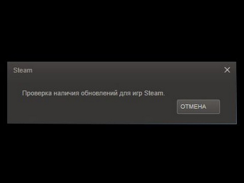Бесконечно проверяет обновления. Бесконечное обновление стим. Проверка игры стим. Как проверить наличие обновлений в стиме. Обновление стим проверка установки.