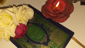 القارئ الشيخ سالم الرويلي 🌺 أرح قلبك من ضجيج الحياة ❤