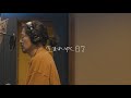 『生まれゆく日々』（映画「デスデイズ」メイキング・ドキュメンタリー）予告編