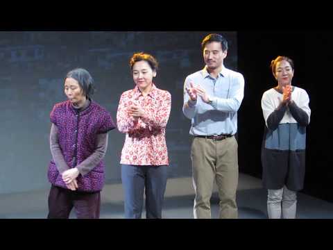 연극 지금도 가슴설렌다 커튼콜