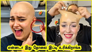 உங்க வாழ்க்கைல இது வரை பார்த்திராத விஷயங்கள்  | 20 Amazing Things