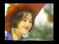 渚のピテカントロプス - 酒井法子 (Upscale to 4K)