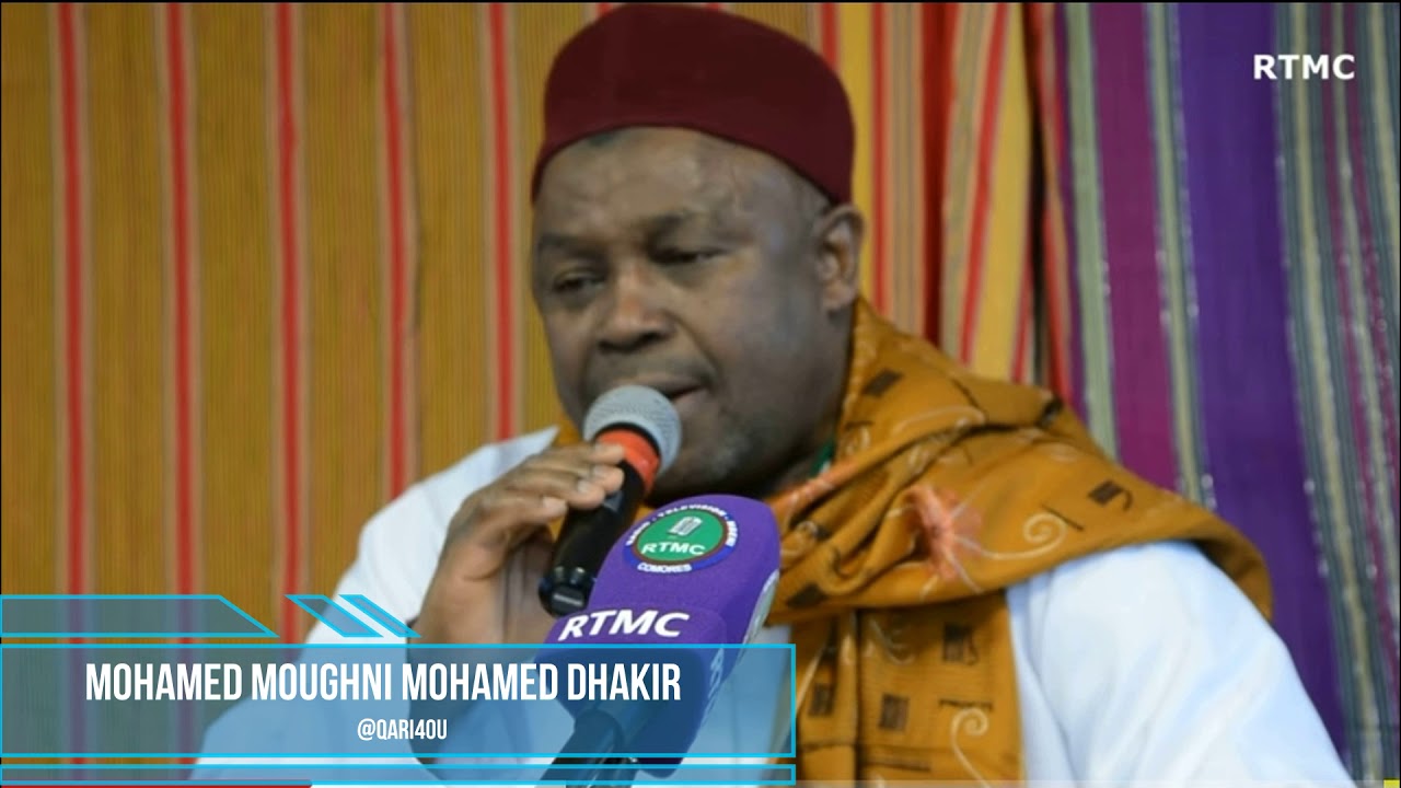 WASILAT Chafi Mohamed MOUGHNI Mohamed Dhakir YouTube