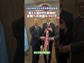 【公式切り抜き】2026年5月13日 市長記者会見（第11回NPT再検討会議への出席等について）