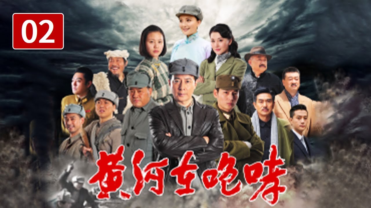 《黄河在咆哮》第2集 周治国发现“日特事件”是营长抢功（主演：于洋、孙茜、黄薇)【CCTV电视剧】