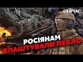 💣Терміново! ЗСУ КОНТРАТАКУВАЛИ в Авдіївці. Росіян ВИБИЛИ з ПОЗИЦІЙ. Будинки ЗАЧИСТИЛИ - Ієвлєв