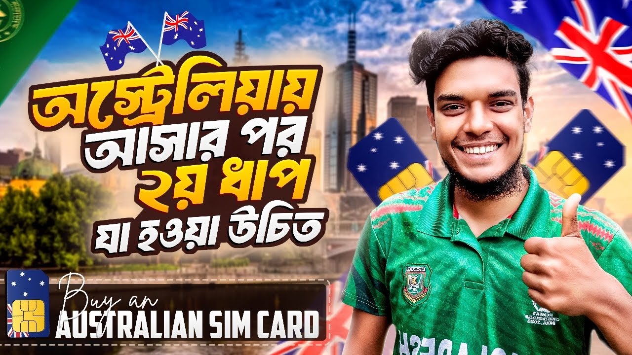 Step-2: Try to buy a sim card for telling your mom or friends that you have arrived in Australia.