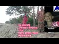 নিখোঁজ   এখনো,  খবর  পেয়ে ছুটে যান আত্মীয়, কি বলছেন চর খয়রামারির লোকজন? সন্ধান জানাতে - 9619398098