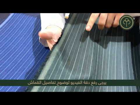 ايليفنت 800 مقلم بخطوط طولية مميزة ركن القطن للأقمشة الرجالية الفاخرة